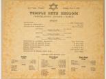 Program for Temple Beth Sholom Installation Dinner and Dance, May 17, 1959