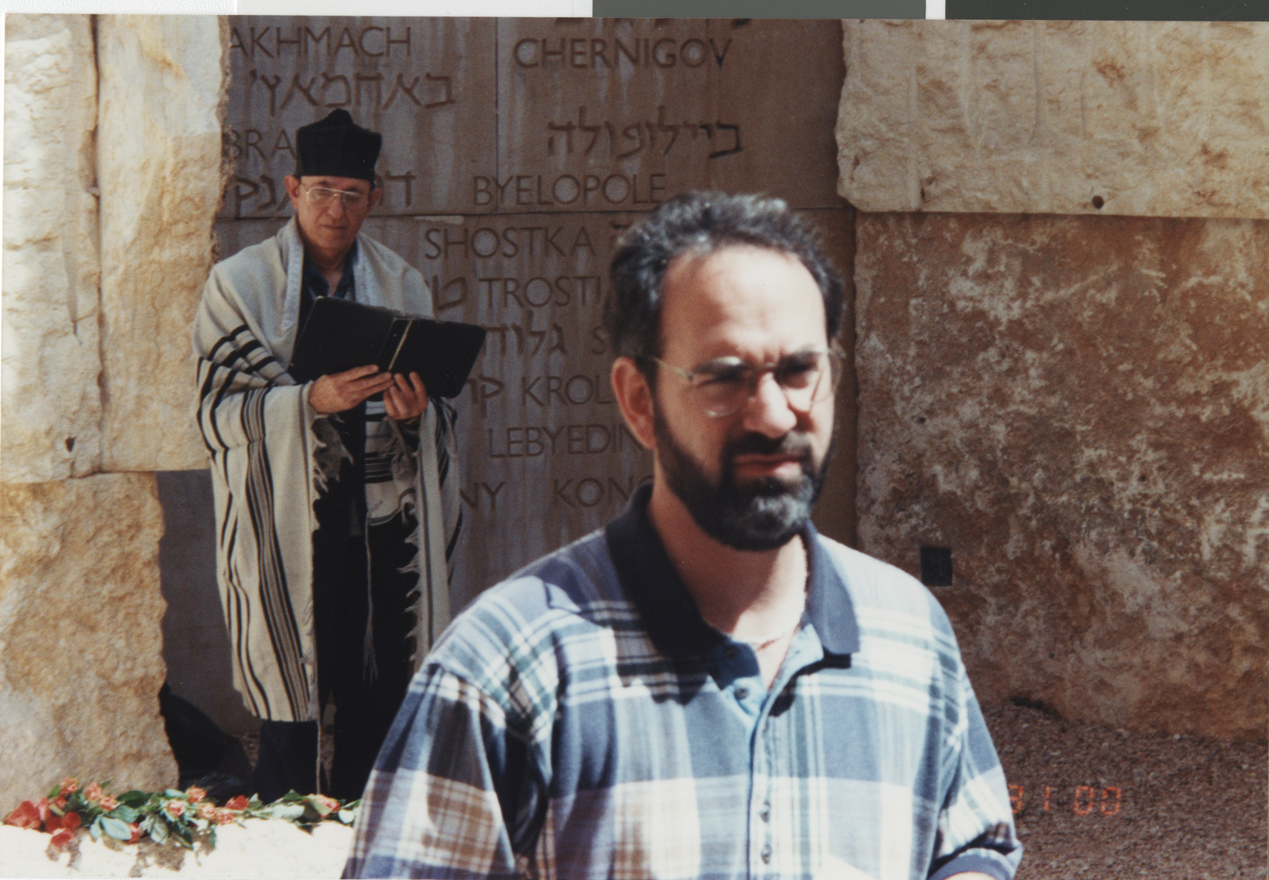 Photograph of mission trip to Israel, 1999-2003