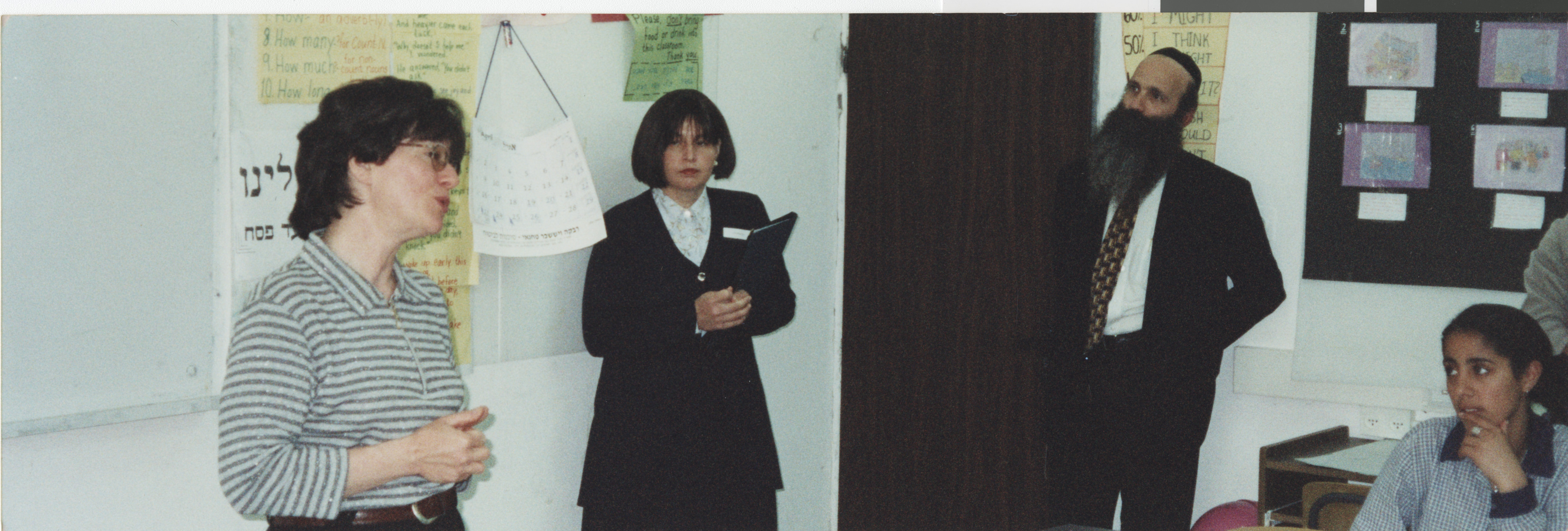 Photograph of mission trip to Israel, 1999-2003