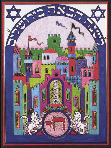 Card from Paul Goldersohn (?) to Edythe Katz, June 2, 1994
