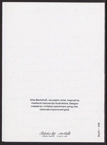 Card from Paul Goldersohn (?) to Edythe Katz, June 2, 1994
