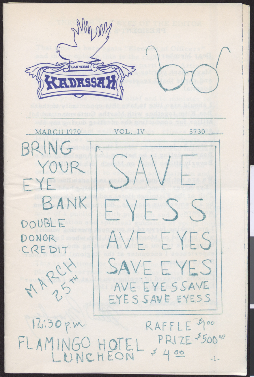 Hadassah Newsletter, March 1970, cover