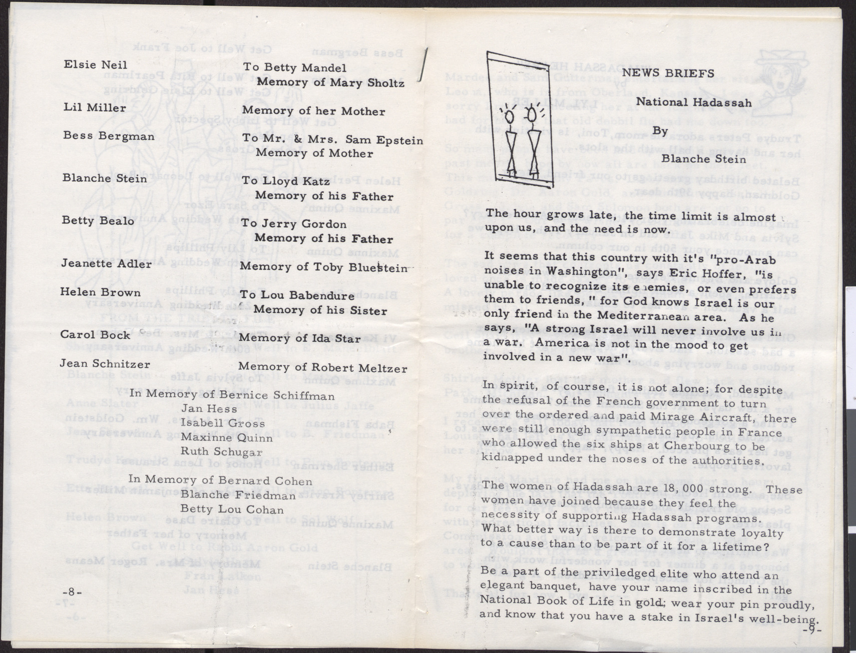 Hadassah Newsletter, February 1970, page 8-9