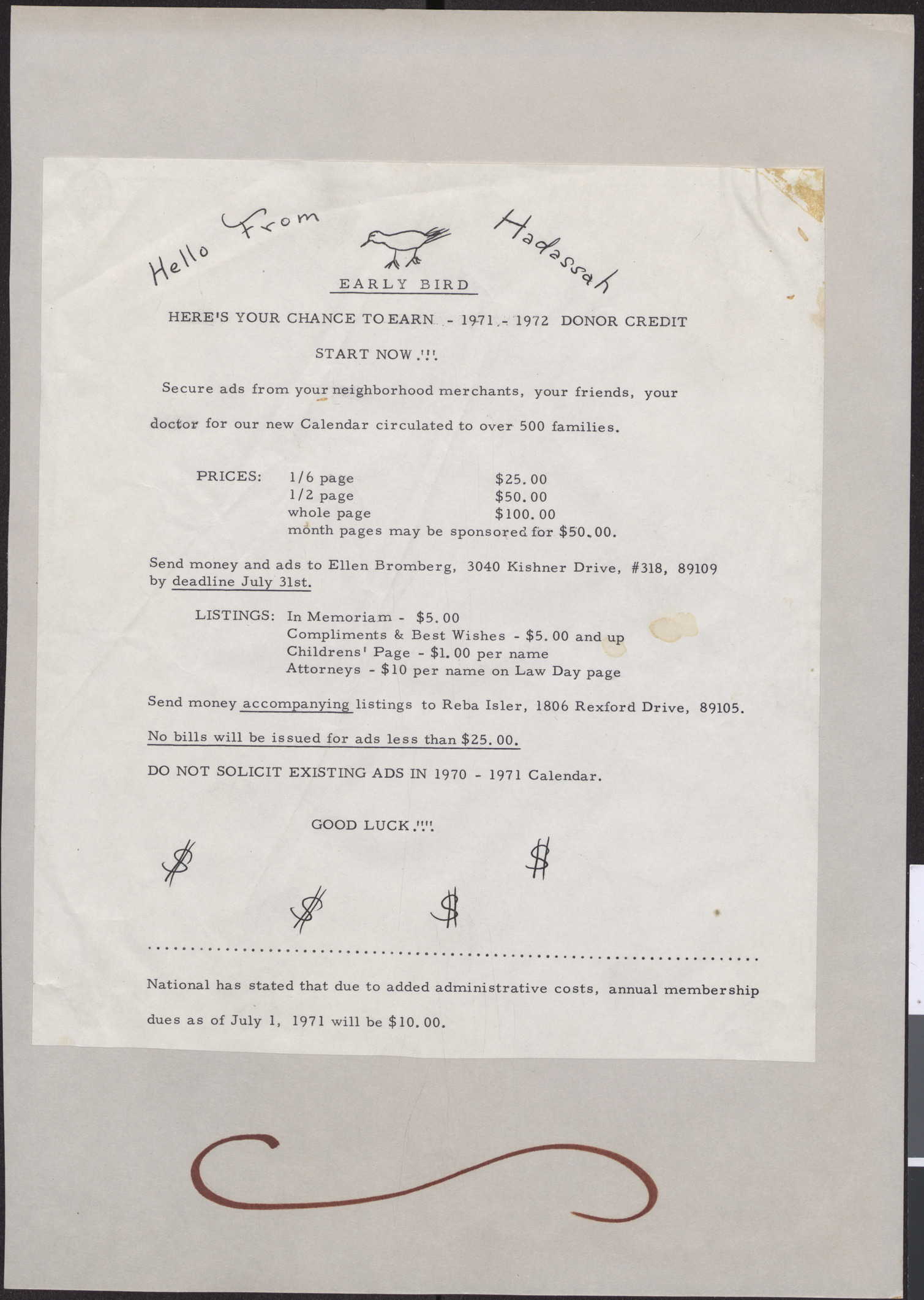 Memo to Hadassah members, 1971