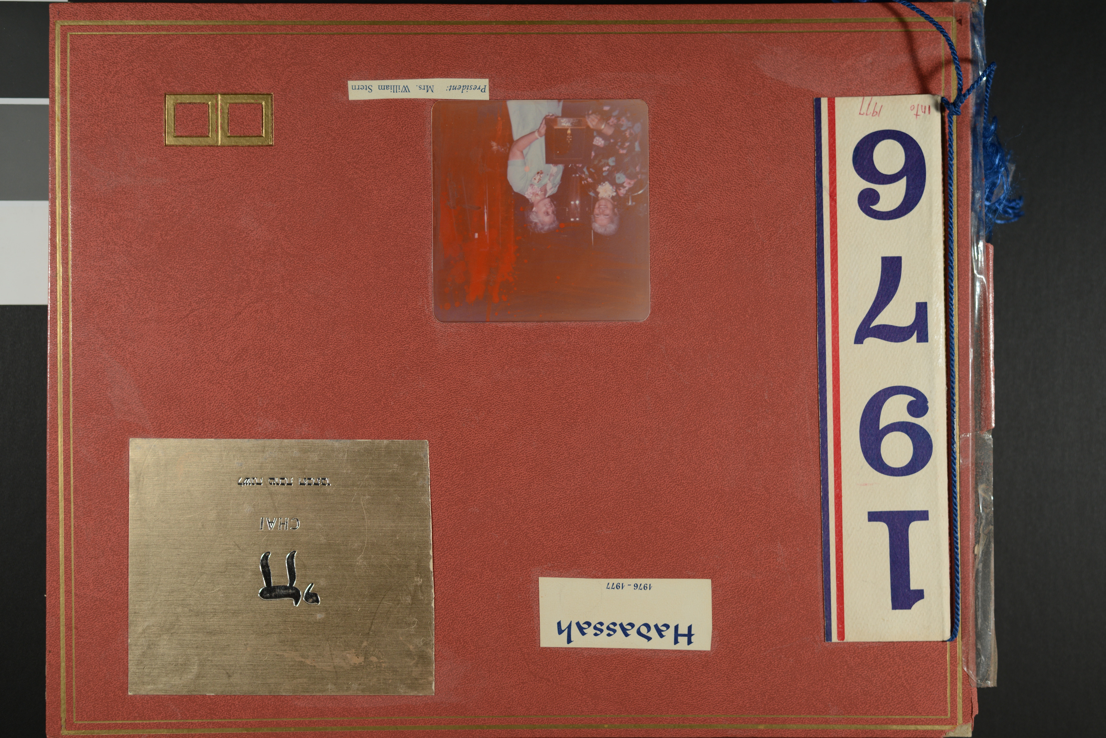 Cover of Hadassah scrapbook, 1976-1977