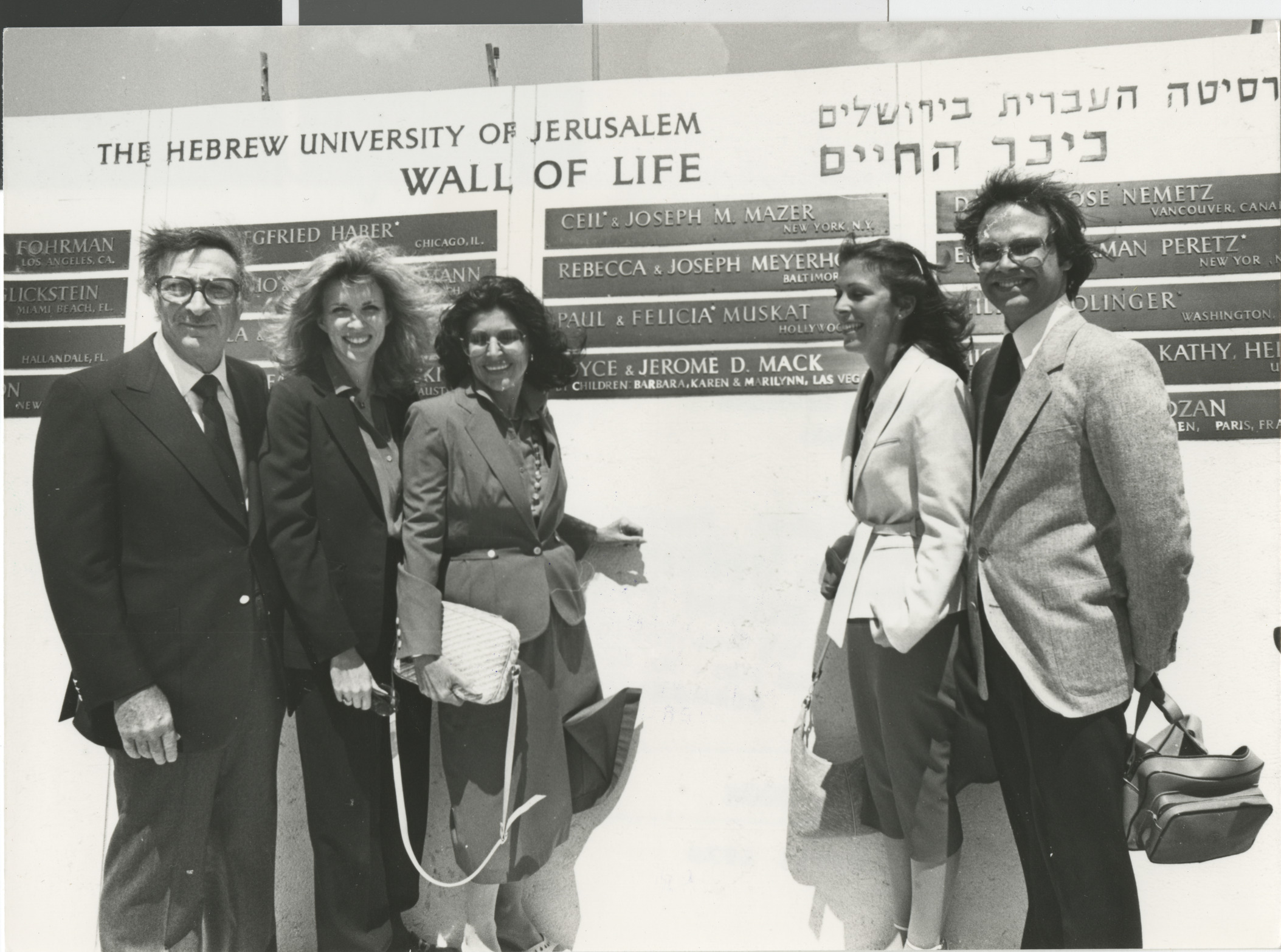 Photograph of Jerome Mack, Karen Mack, Joyce Mack and Marilynn and Al Gersten, at the Hebrew University of Jerusalem, April 1979