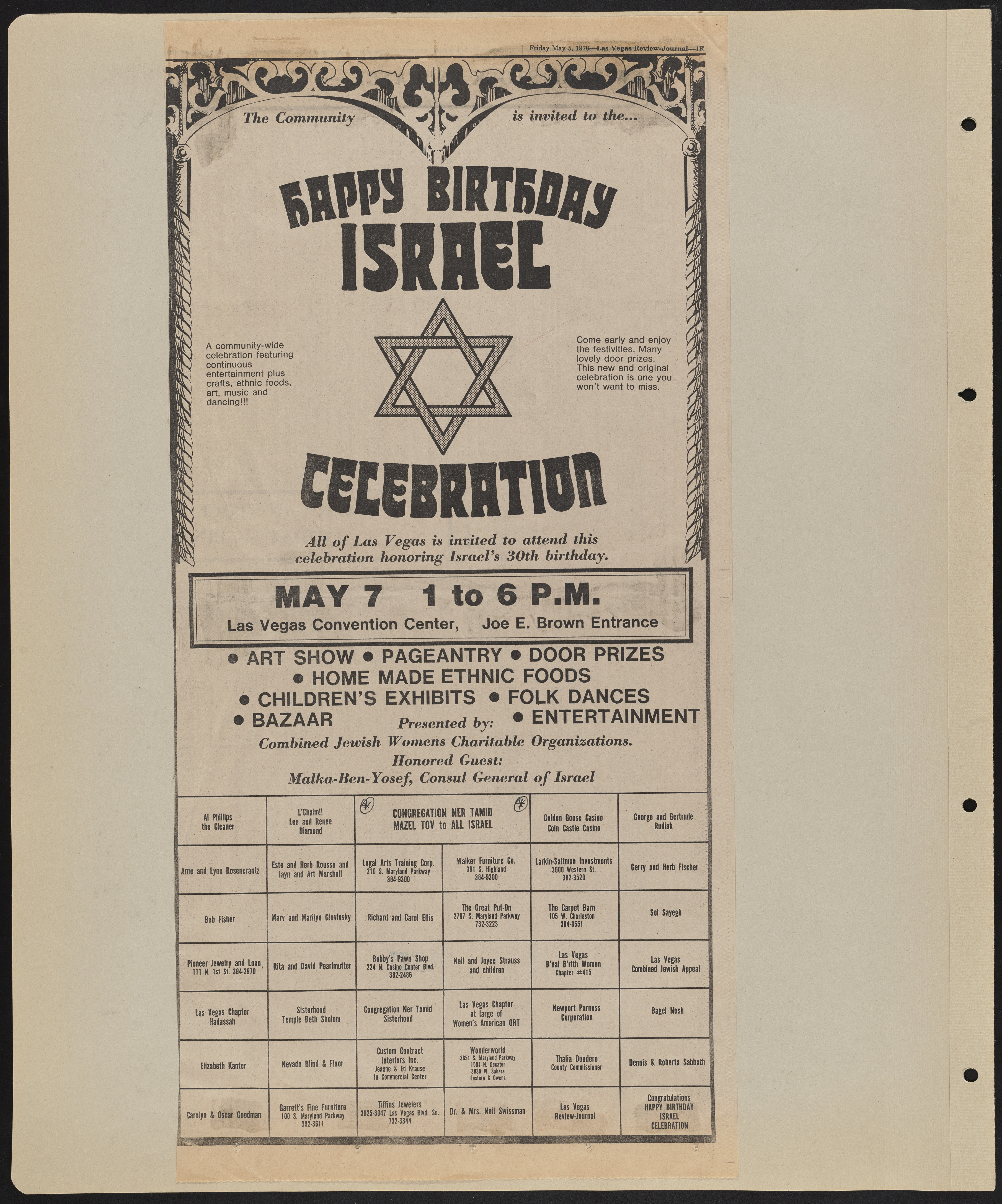 Congregation Ner Tamid Scrapbook, image 55