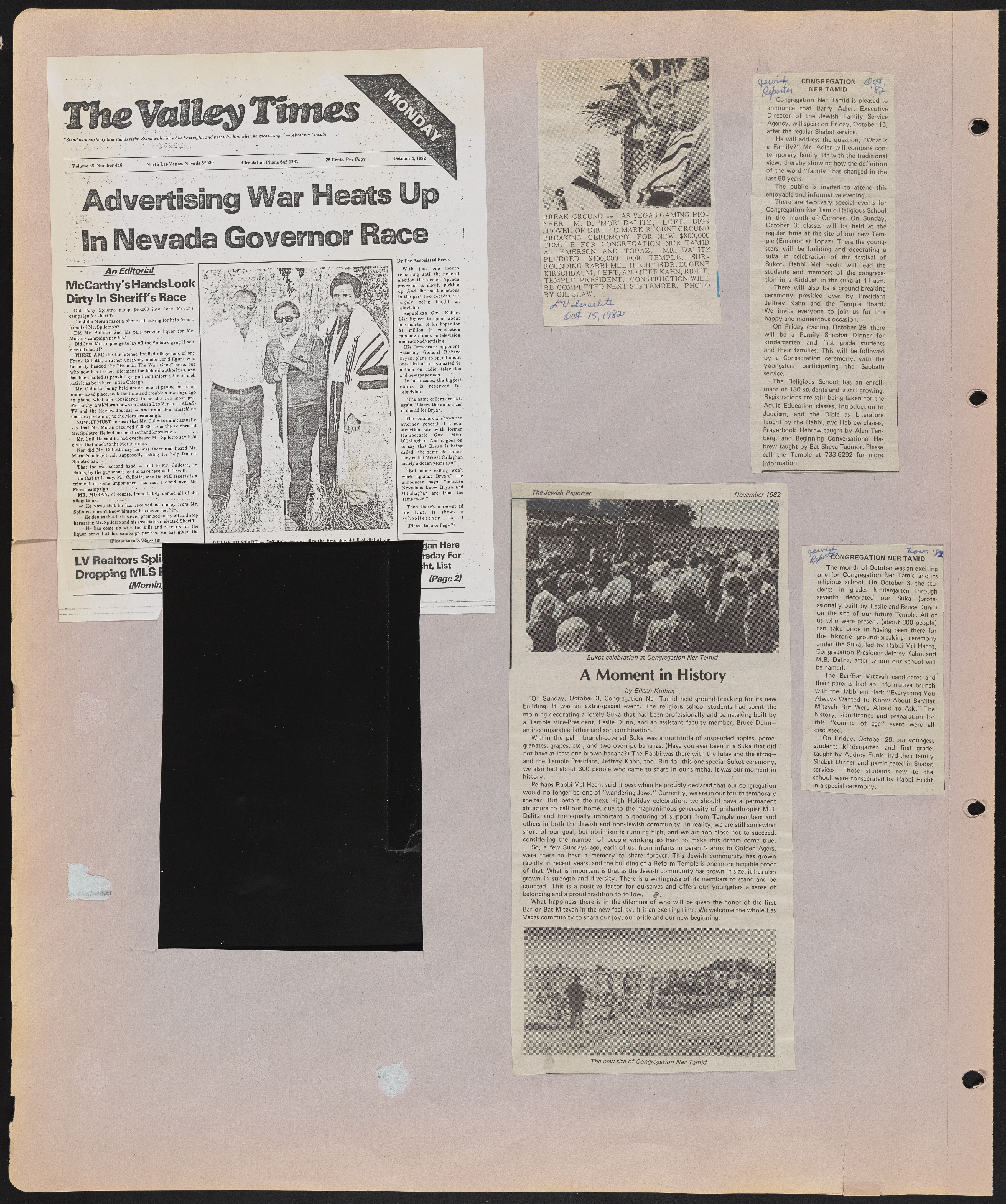 Congregation Ner Tamid Scrapbook, image 70