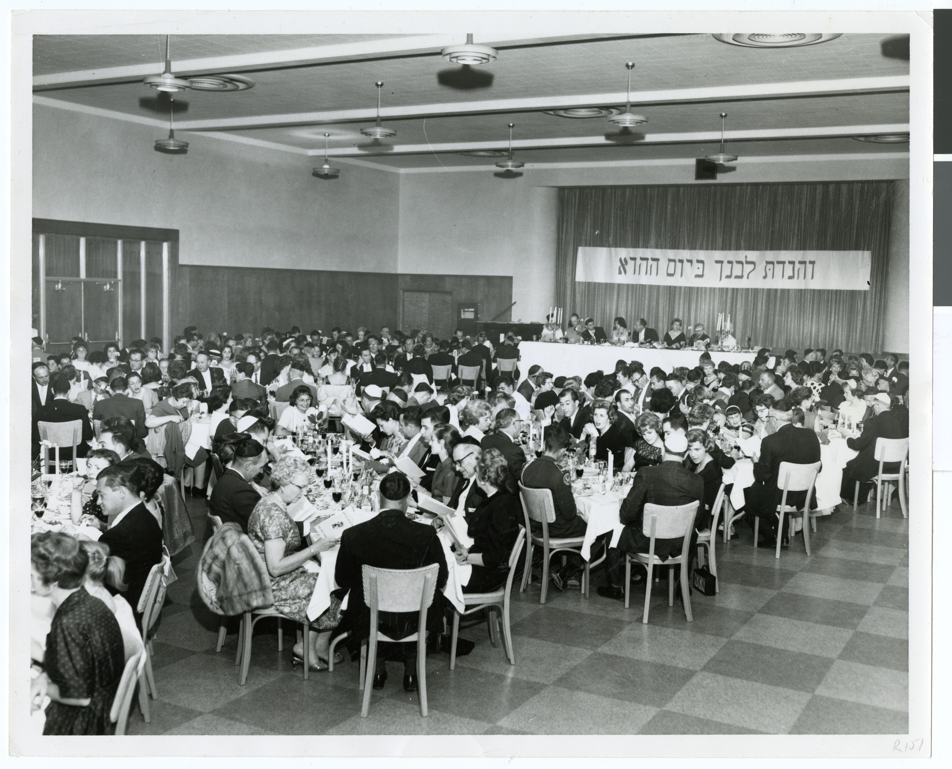 Jewish Rituals, image 04